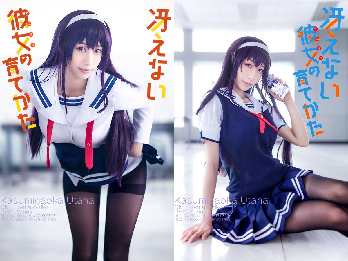 Coser HentaiKariko_67d92d42733fc.jpeg